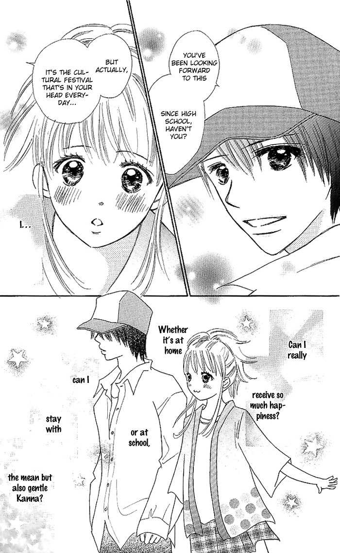 Koi Nanka Hajimaranai Chapter 13 page 12 - Chapter 13