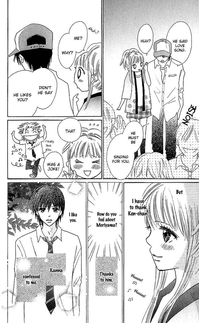Koi Nanka Hajimaranai Chapter 13 page 15 - Chapter 13