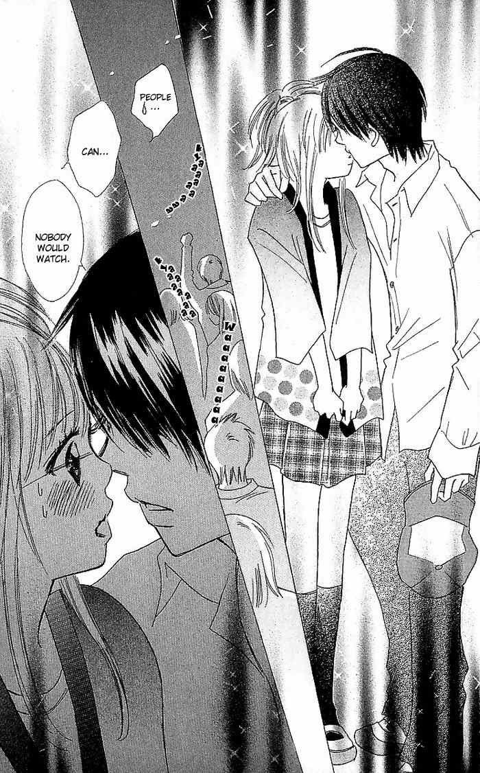Koi Nanka Hajimaranai Chapter 13 page 17 - Chapter 13