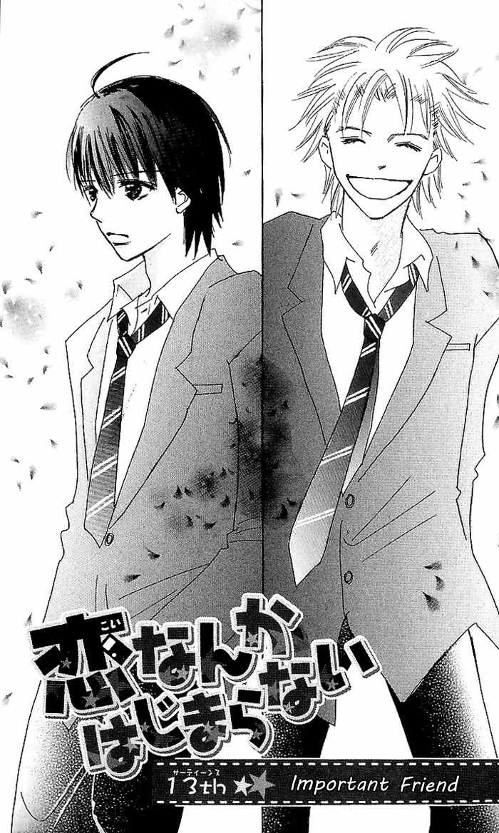 Koi Nanka Hajimaranai Chapter 13 page 6 - Chapter 13