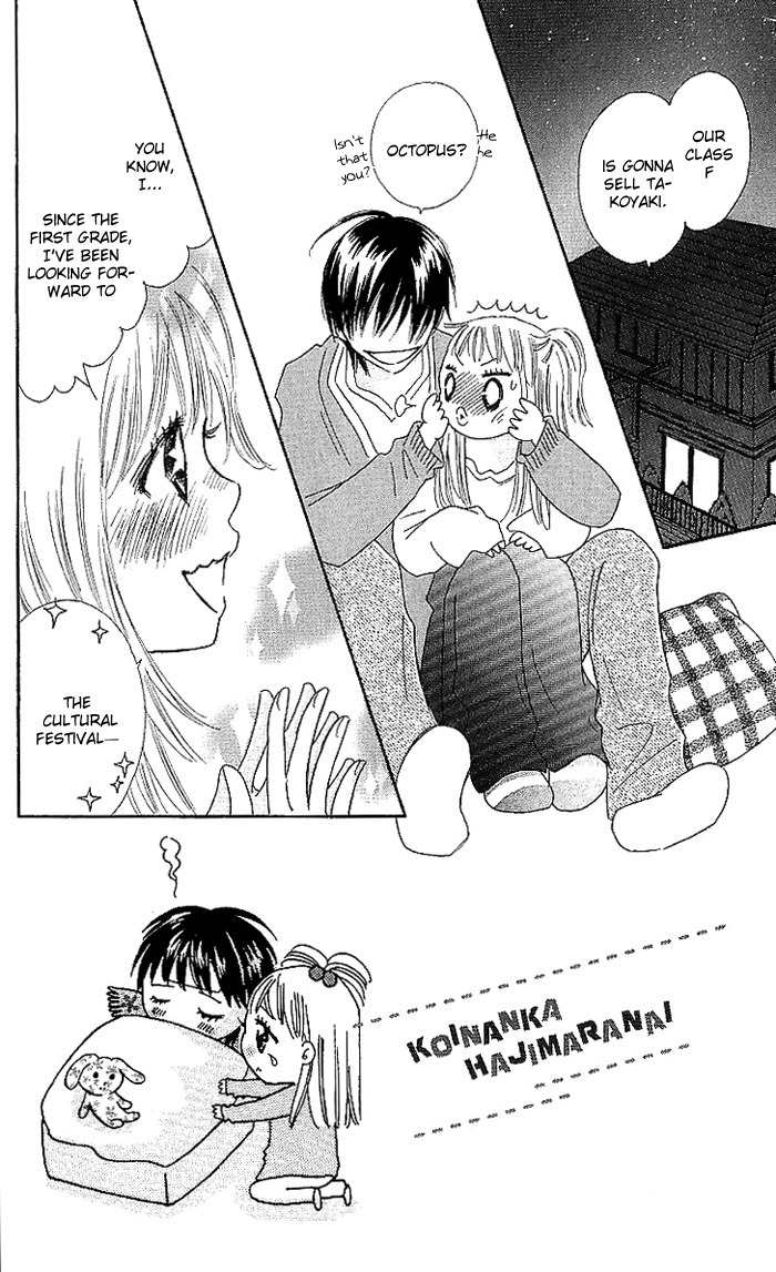 Koi Nanka Hajimaranai Chapter 13 page 7 - Chapter 13