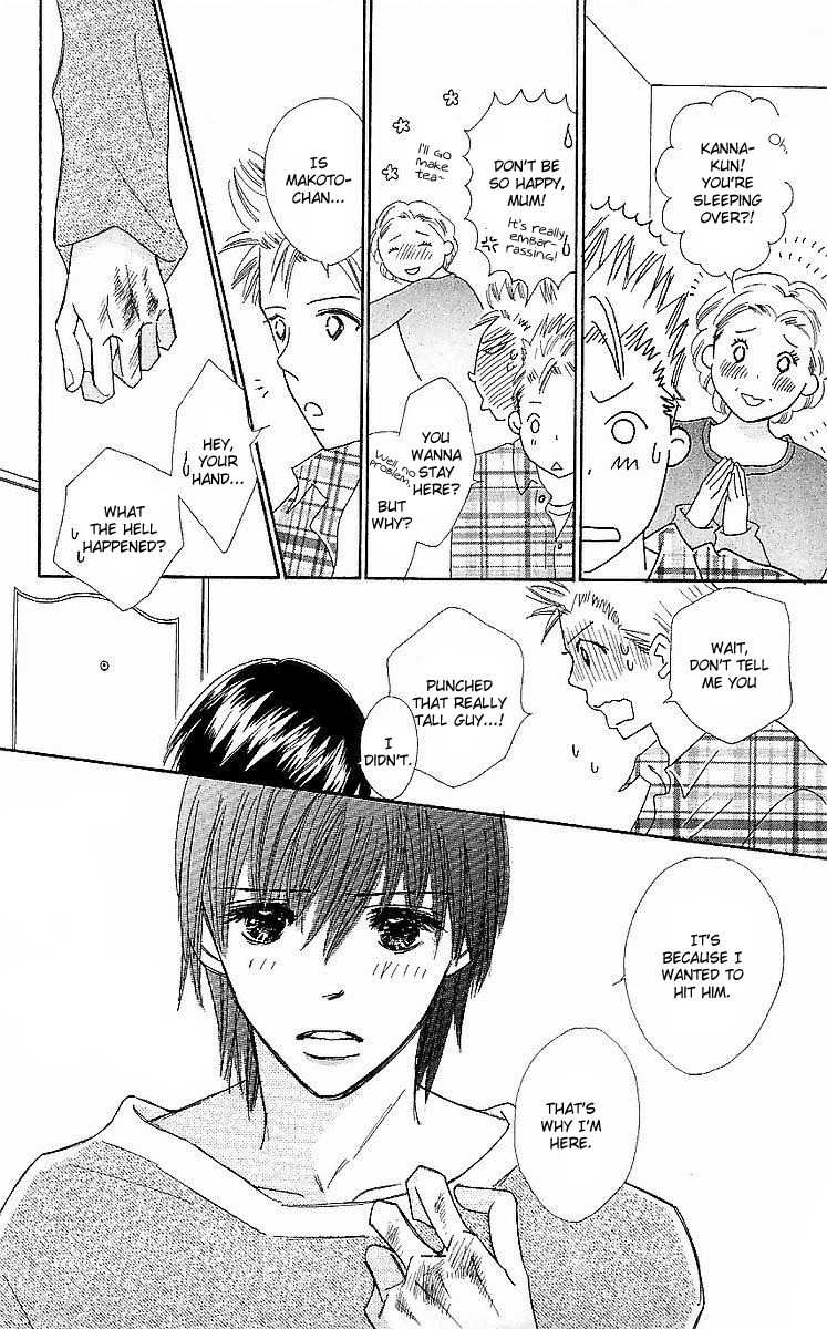 Koi Nanka Hajimaranai Chapter 14 page 10 - Chapter 14