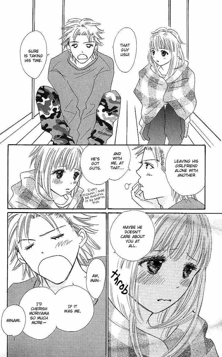 Koi Nanka Hajimaranai Chapter 14 page 12 - Chapter 14