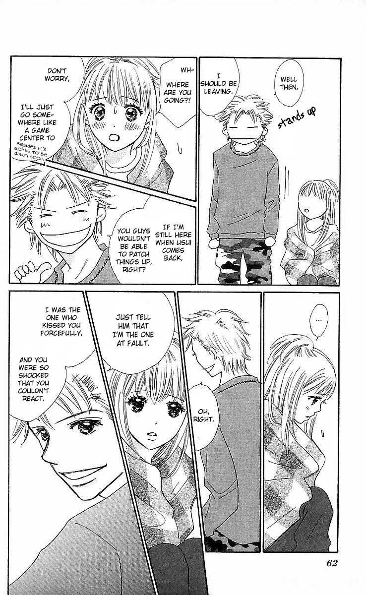 Koi Nanka Hajimaranai Chapter 14 page 14 - Chapter 14