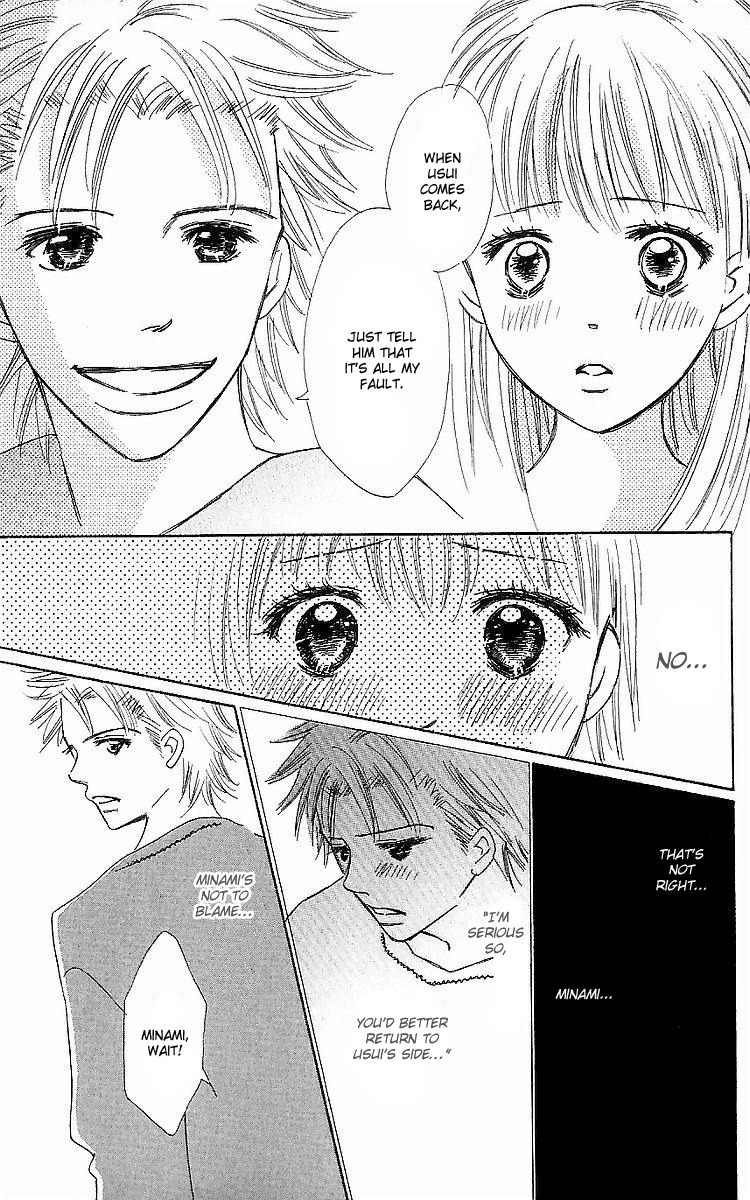 Koi Nanka Hajimaranai Chapter 14 page 15 - Chapter 14