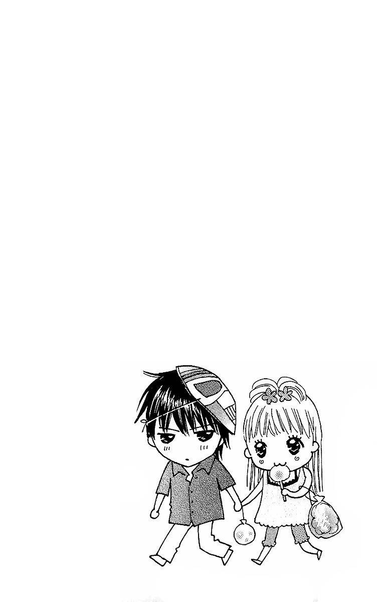 Koi Nanka Hajimaranai Chapter 14 page 2 - Chapter 14