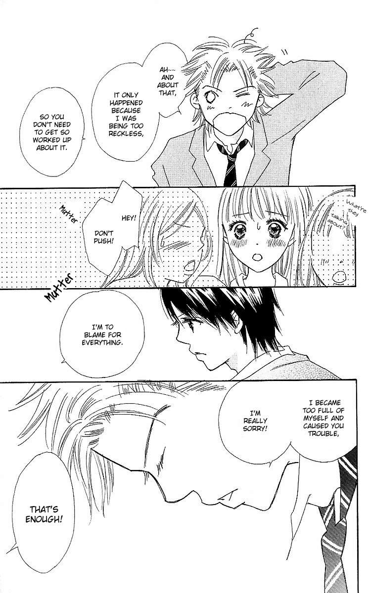 Koi Nanka Hajimaranai Chapter 14 page 21 - Chapter 14