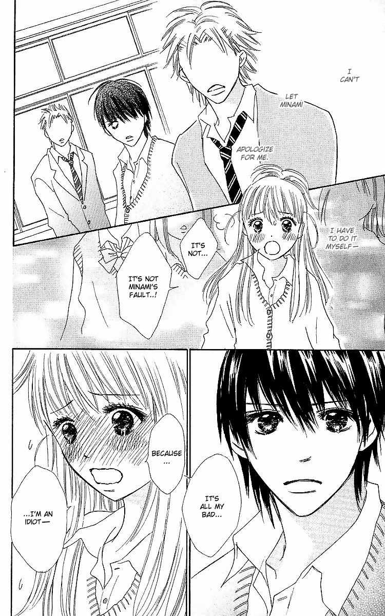 Koi Nanka Hajimaranai Chapter 14 page 22 - Chapter 14