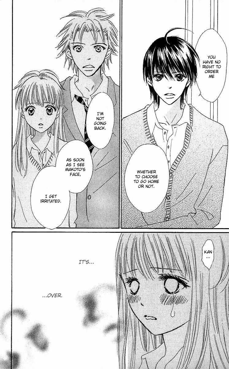 Koi Nanka Hajimaranai Chapter 14 page 26 - Chapter 14