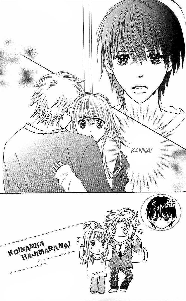Koi Nanka Hajimaranai Chapter 14 page 3 - Chapter 14