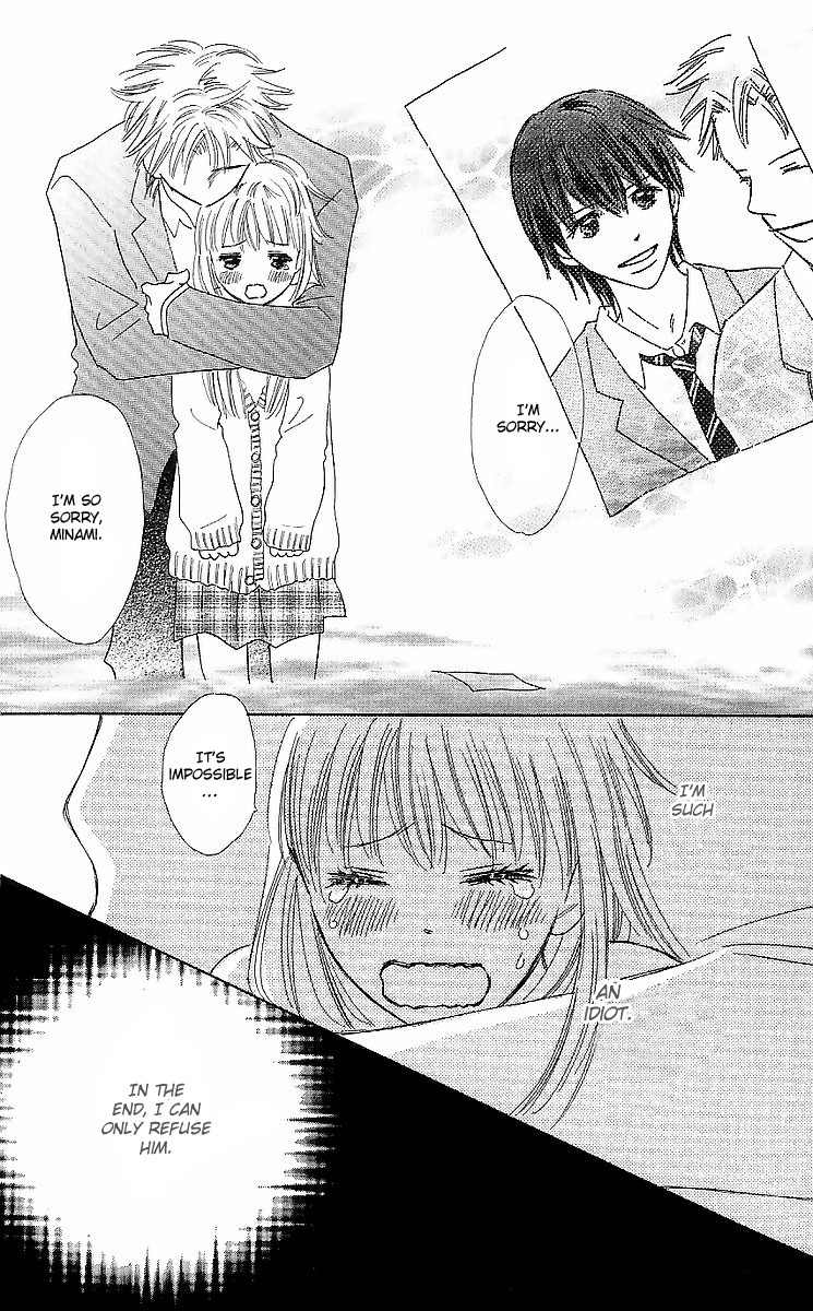 Koi Nanka Hajimaranai Chapter 14 page 32 - Chapter 14
