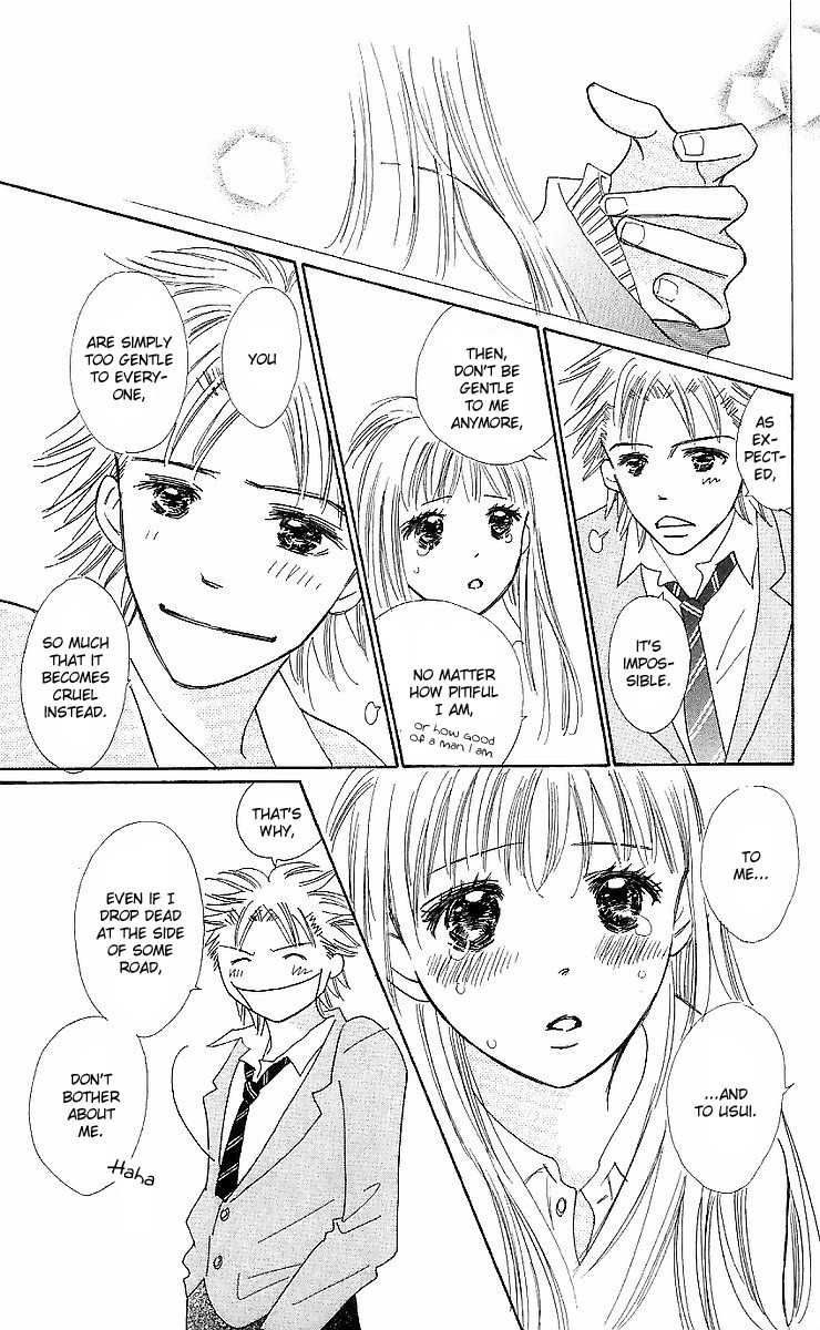 Koi Nanka Hajimaranai Chapter 14 page 33 - Chapter 14