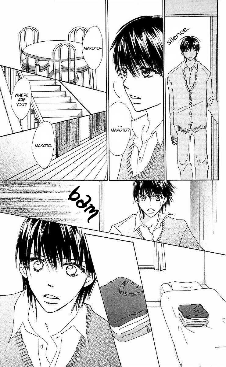 Koi Nanka Hajimaranai Chapter 14 page 35 - Chapter 14