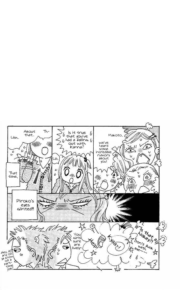 Koi Nanka Hajimaranai Chapter 14 page 48 - Chapter 14