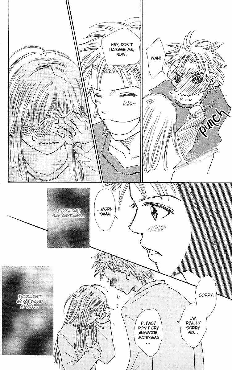 Koi Nanka Hajimaranai Chapter 14 page 8 - Chapter 14