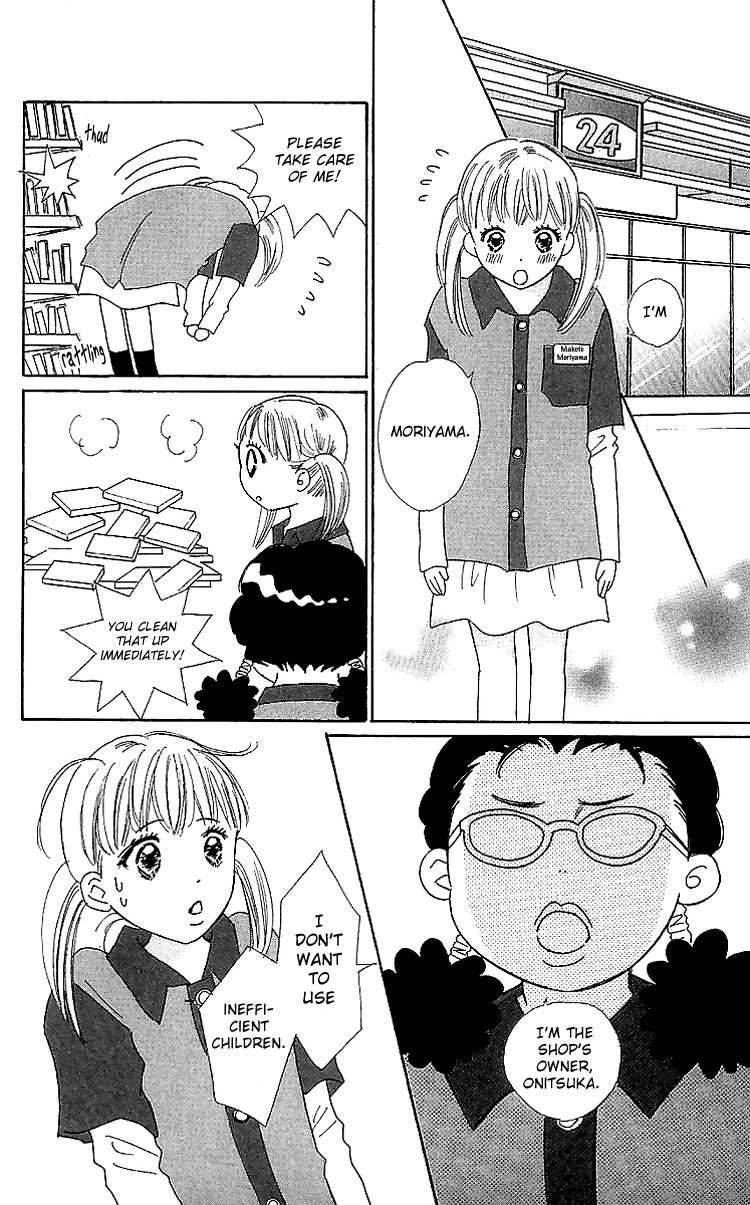Koi Nanka Hajimaranai Chapter 15 page 10 - Chapter 15
