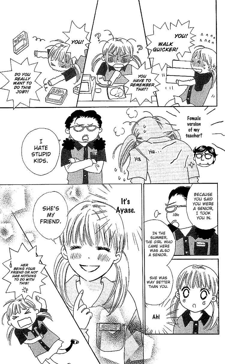 Koi Nanka Hajimaranai Chapter 15 page 11 - Chapter 15