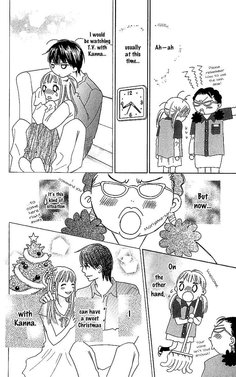 Koi Nanka Hajimaranai Chapter 15 page 12 - Chapter 15