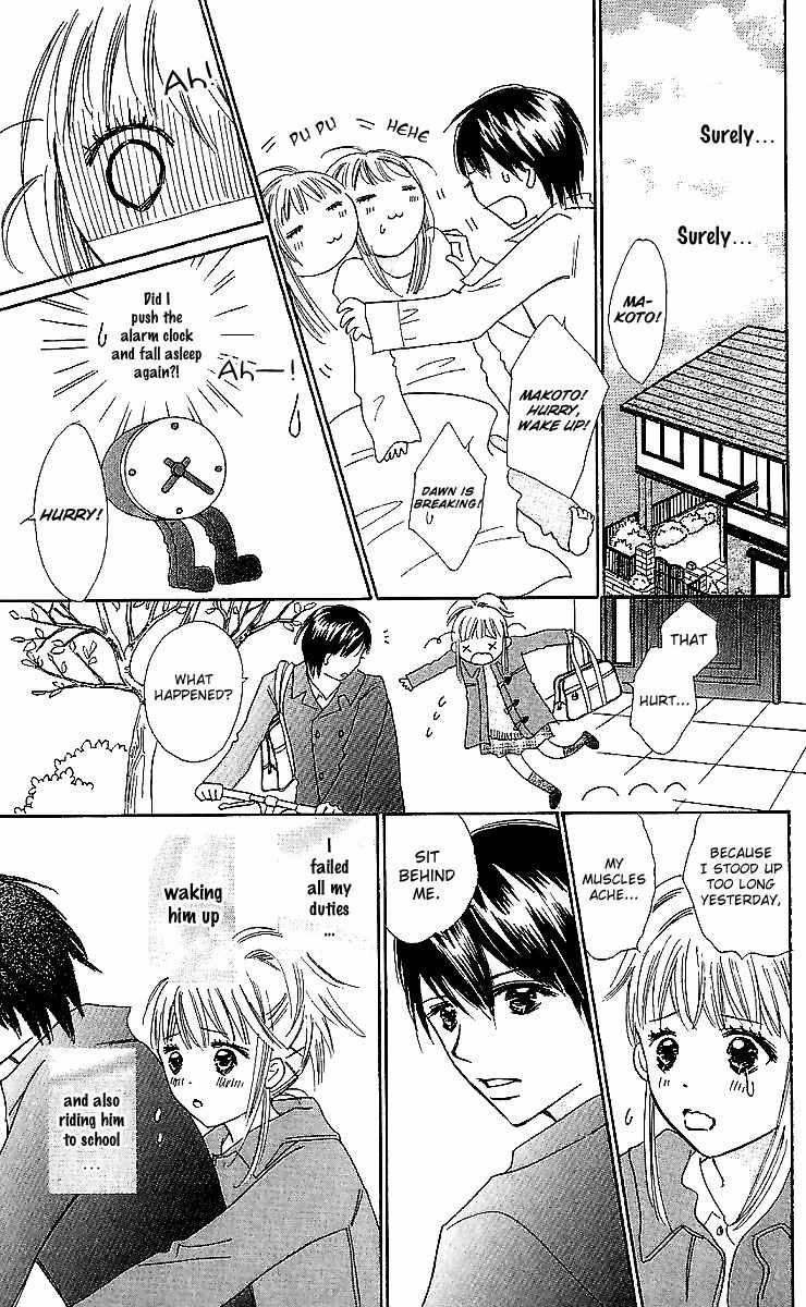 Koi Nanka Hajimaranai Chapter 15 page 17 - Chapter 15