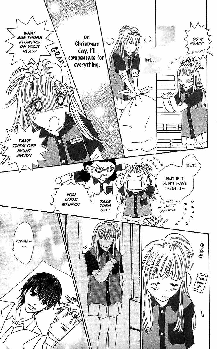 Koi Nanka Hajimaranai Chapter 15 page 19 - Chapter 15