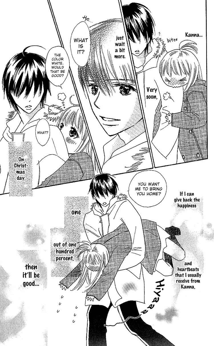 Koi Nanka Hajimaranai Chapter 15 page 25 - Chapter 15