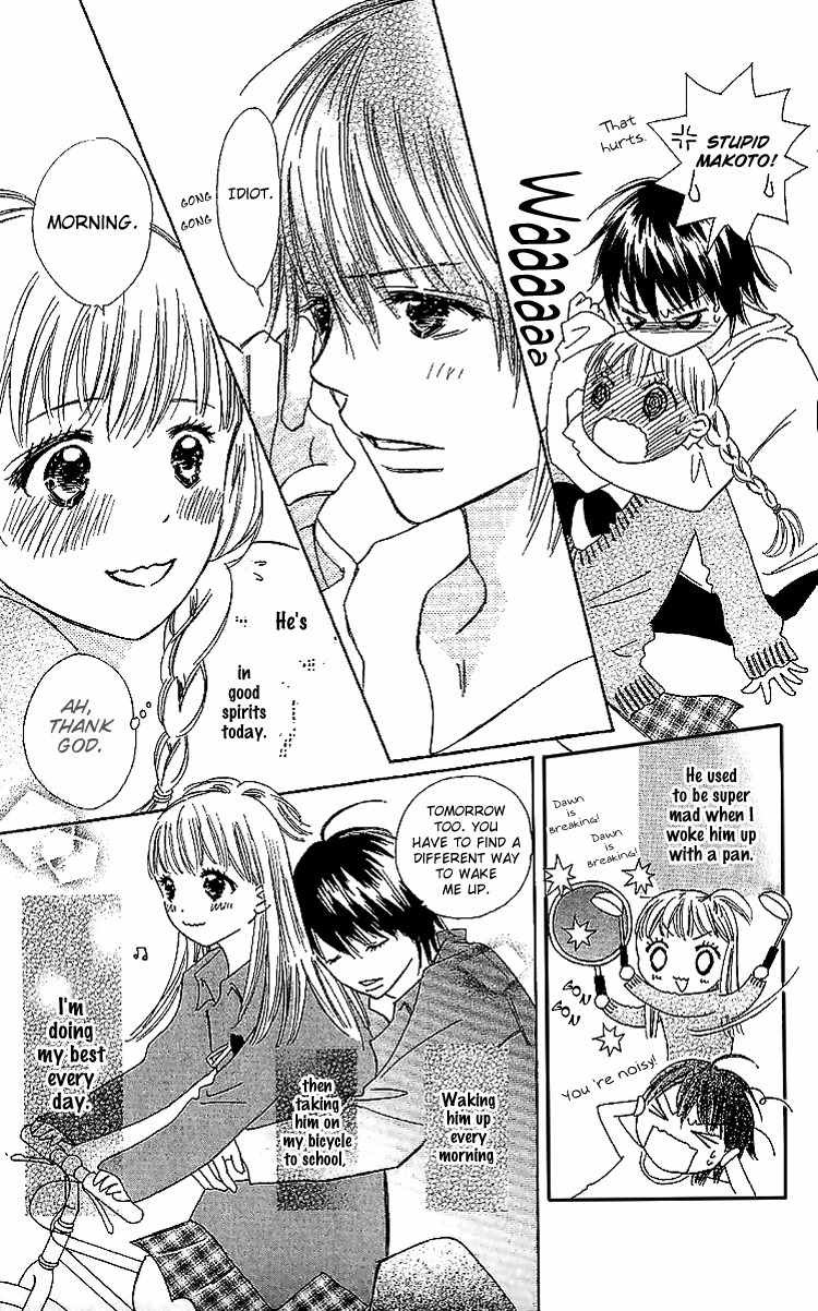 Koi Nanka Hajimaranai Chapter 15 page 3 - Chapter 15