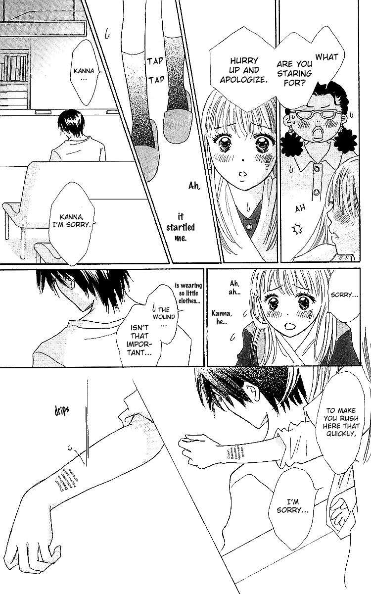 Koi Nanka Hajimaranai Chapter 15 page 33 - Chapter 15
