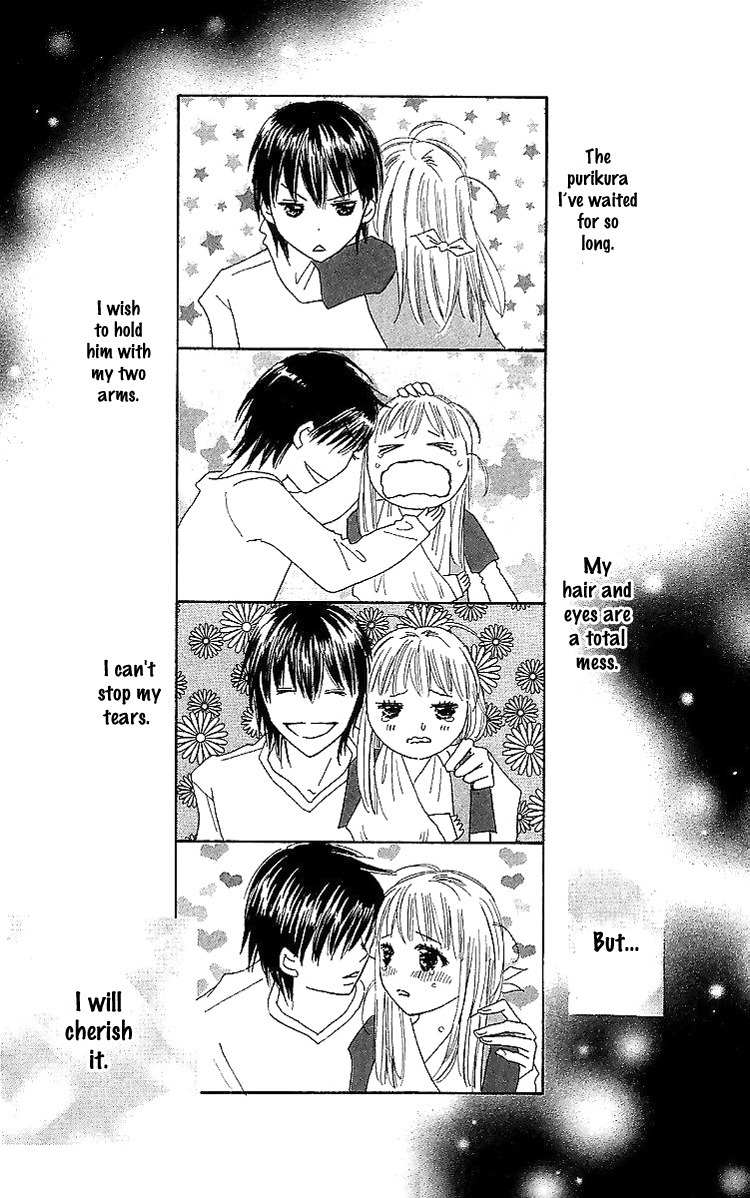 Koi Nanka Hajimaranai Chapter 15 page 42 - Chapter 15