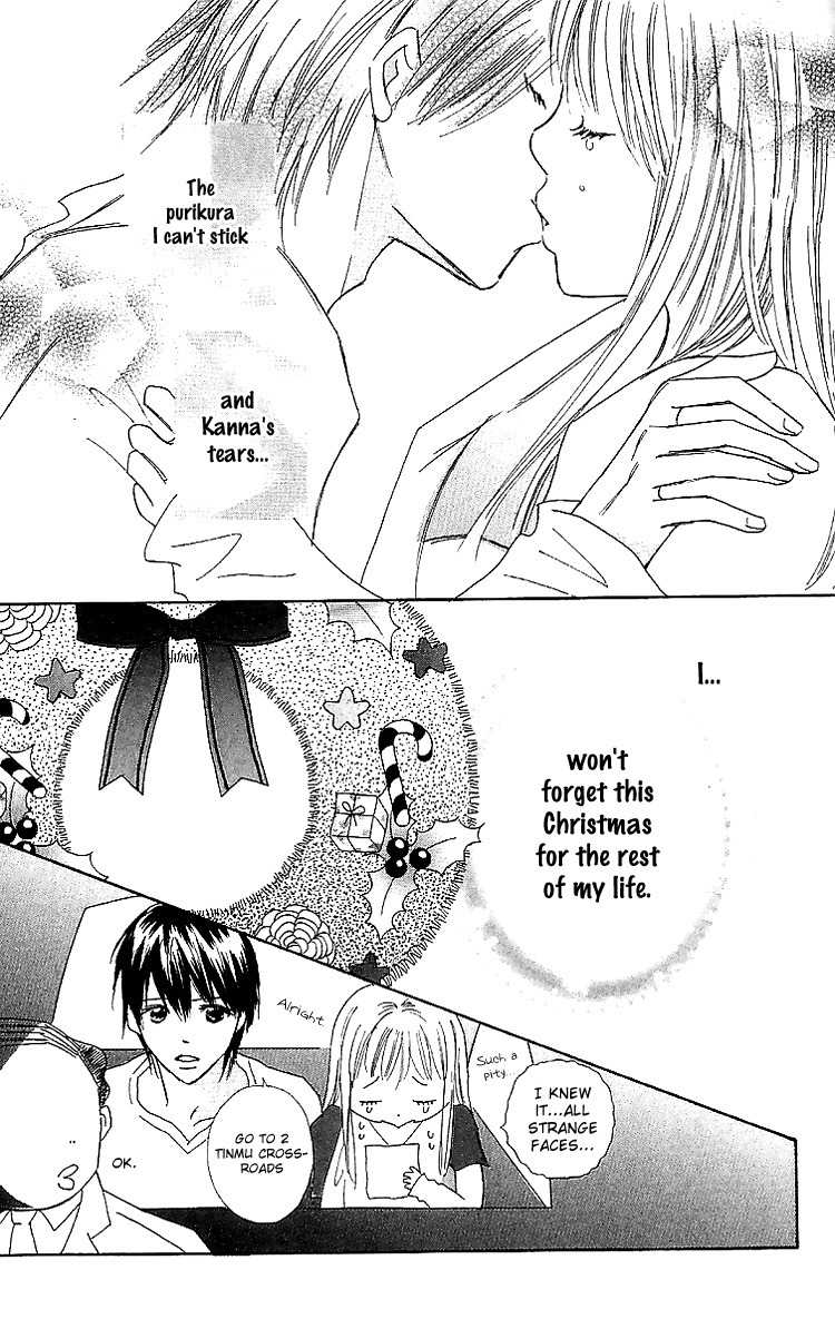 Koi Nanka Hajimaranai Chapter 15 page 43 - Chapter 15