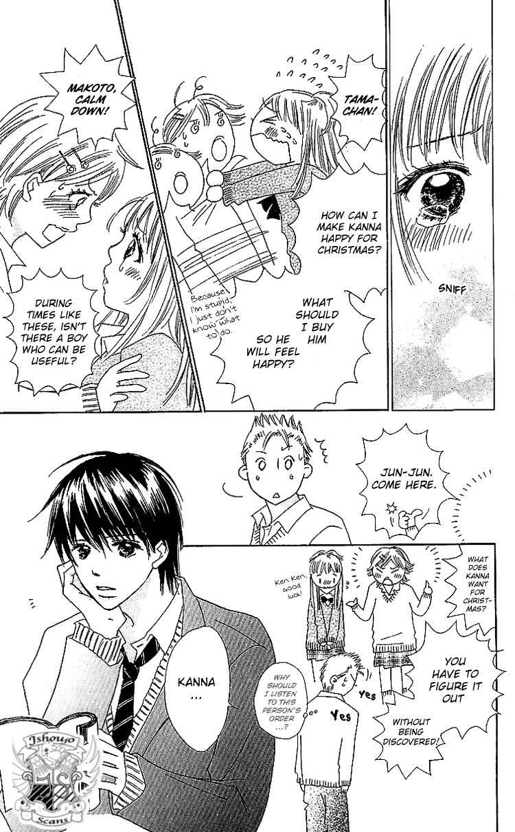 Koi Nanka Hajimaranai Chapter 15 page 5 - Chapter 15