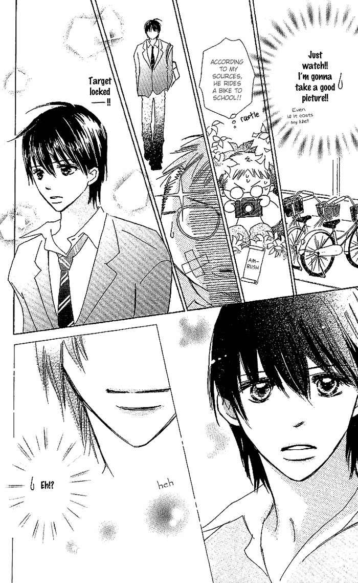 Koi Nanka Hajimaranai Chapter 16.5 page 4 - Chapter 16.5