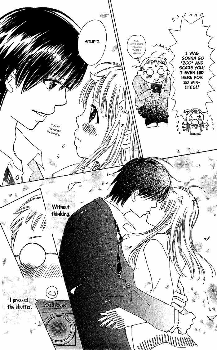 Koi Nanka Hajimaranai Chapter 16.5 page 6 - Chapter 16.5
