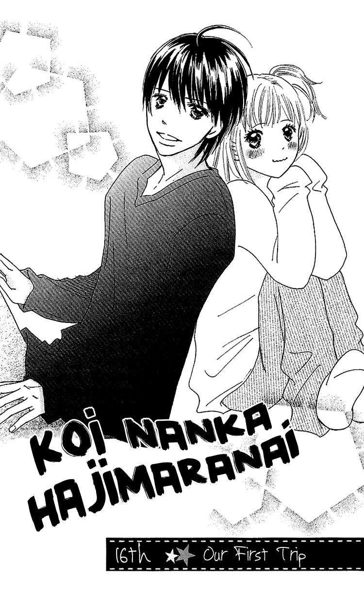 Koi Nanka Hajimaranai Chapter 16 page 1 - Chapter 16