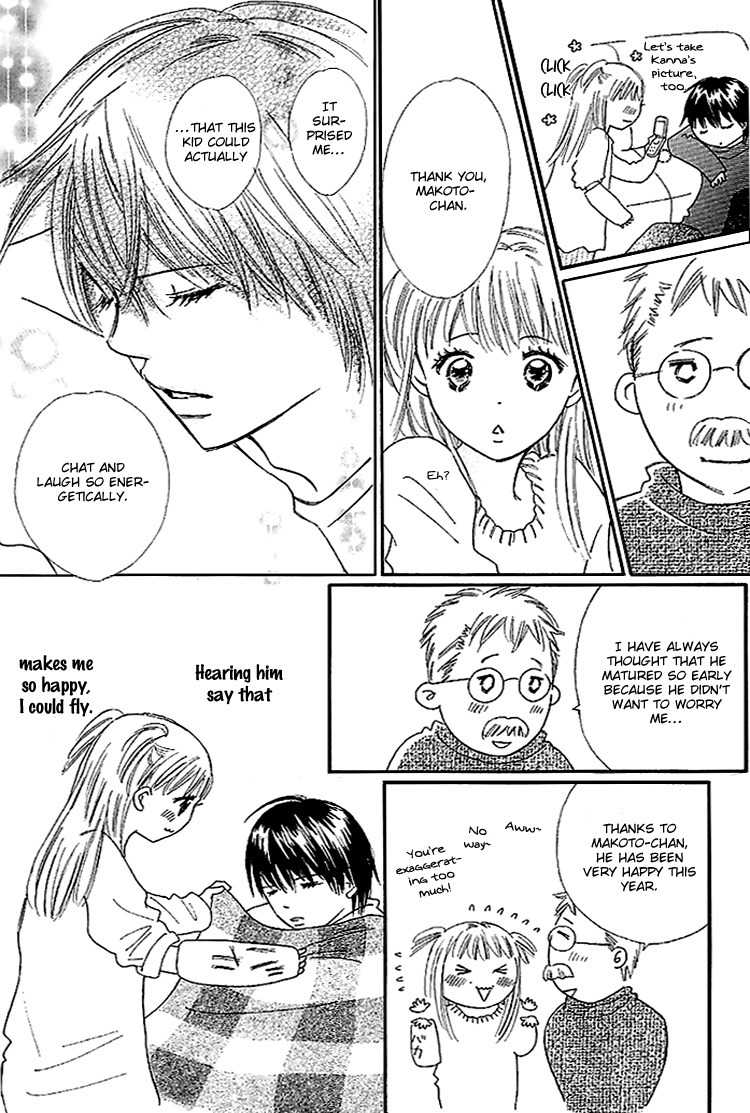 Koi Nanka Hajimaranai Chapter 16 page 10 - Chapter 16
