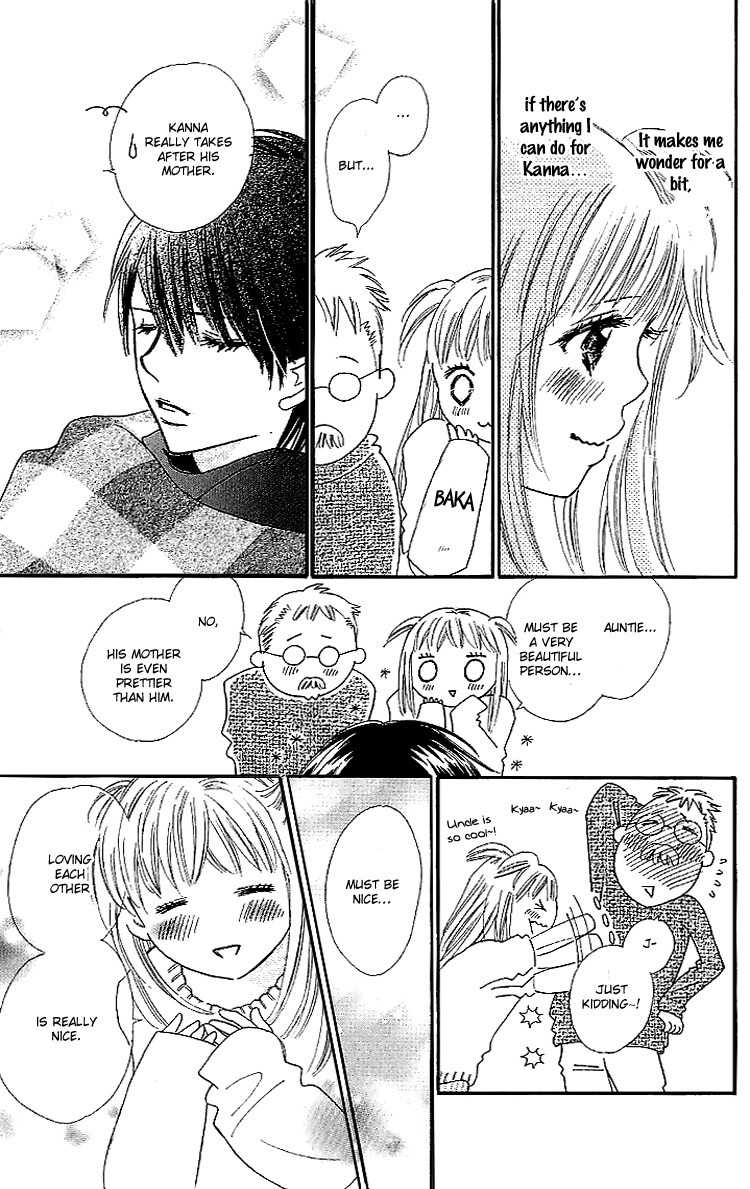 Koi Nanka Hajimaranai Chapter 16 page 11 - Chapter 16