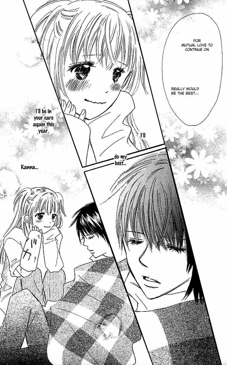 Koi Nanka Hajimaranai Chapter 16 page 12 - Chapter 16