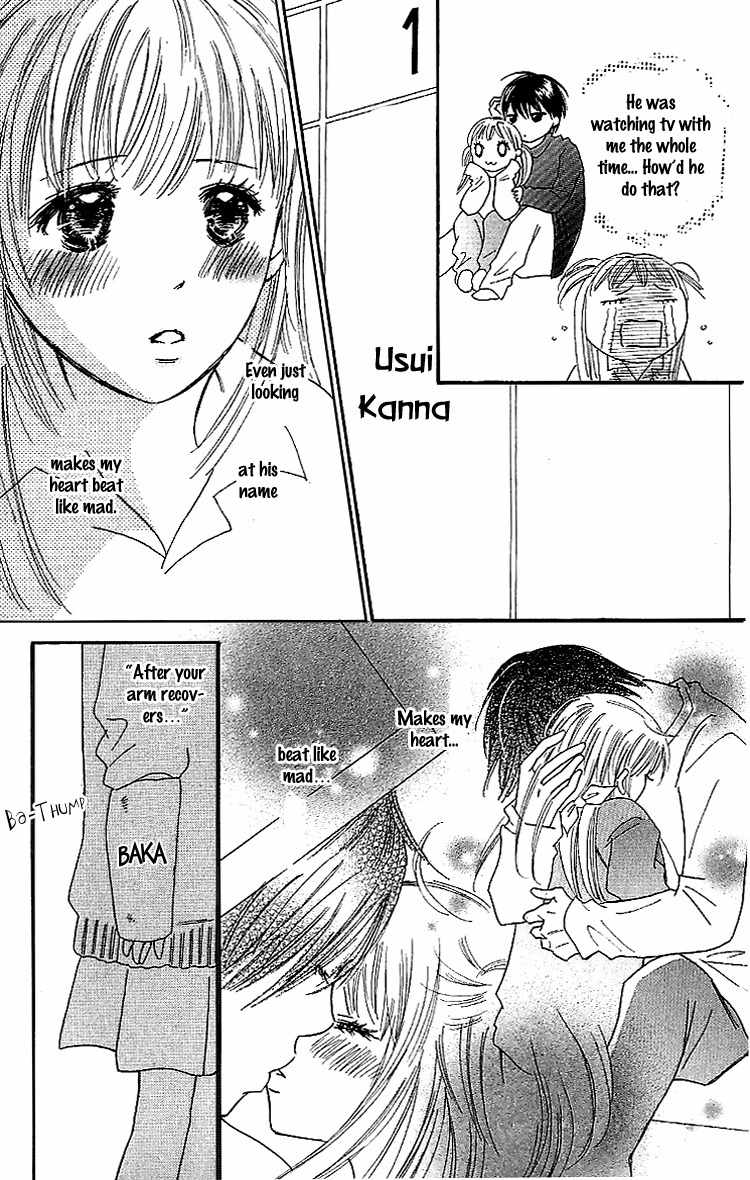 Koi Nanka Hajimaranai Chapter 16 page 14 - Chapter 16