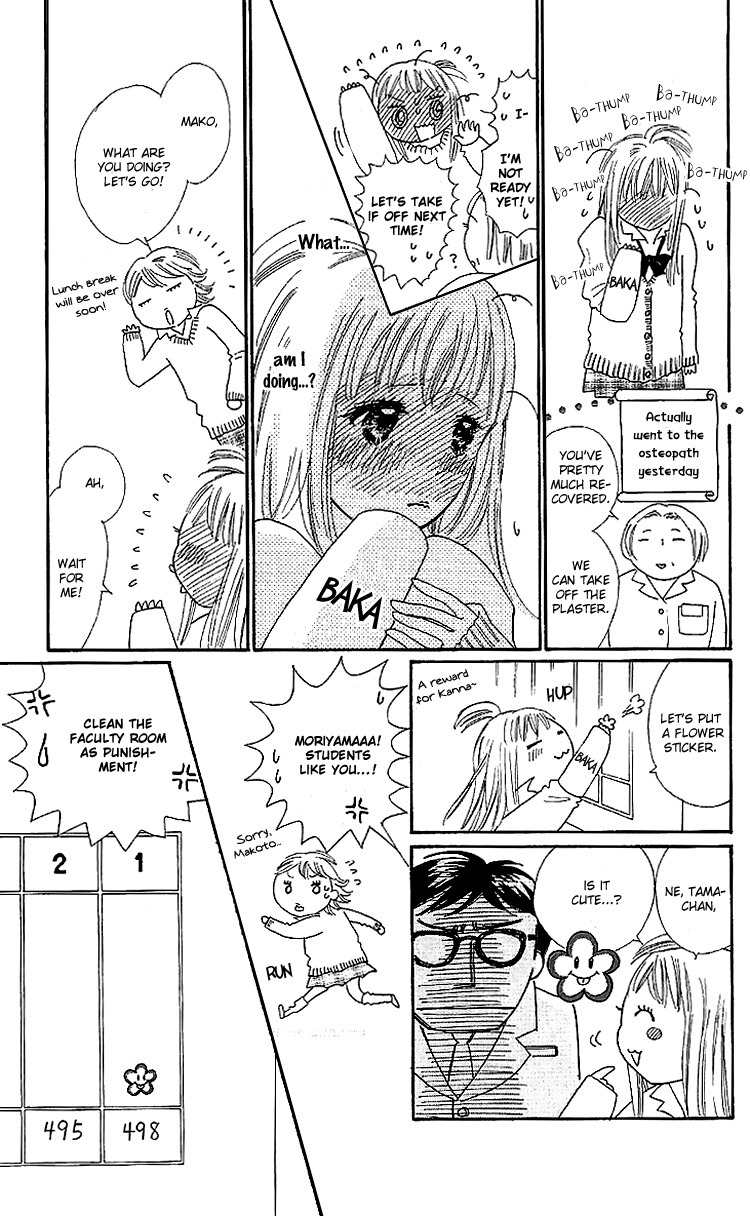 Koi Nanka Hajimaranai Chapter 16 page 15 - Chapter 16