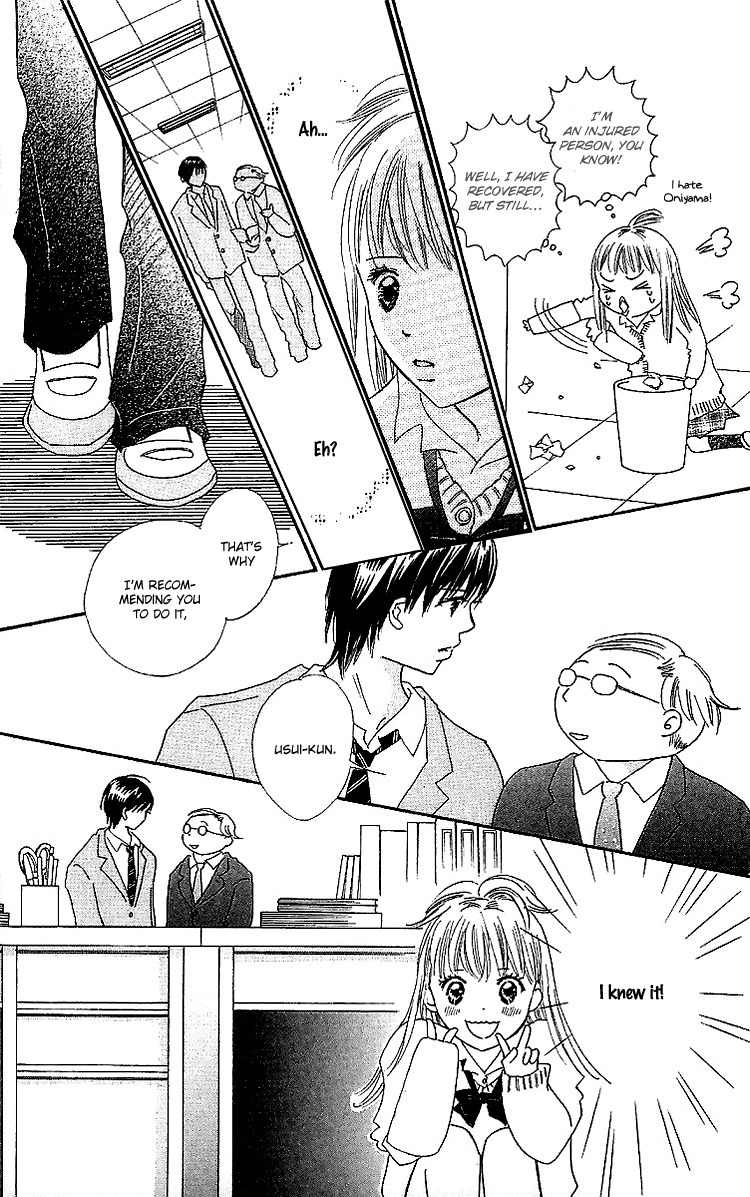 Koi Nanka Hajimaranai Chapter 16 page 16 - Chapter 16