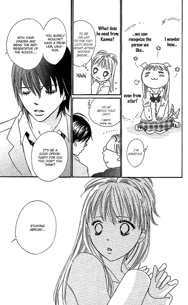 Koi Nanka Hajimaranai Chapter 16 page 17 - Chapter 16
