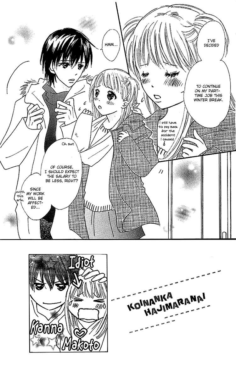 Koi Nanka Hajimaranai Chapter 16 page 2 - Chapter 16