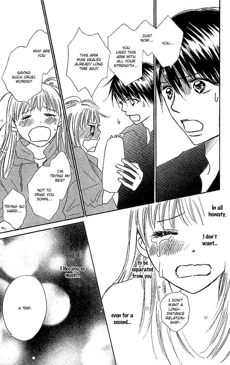 Koi Nanka Hajimaranai Chapter 16 page 25 - Chapter 16