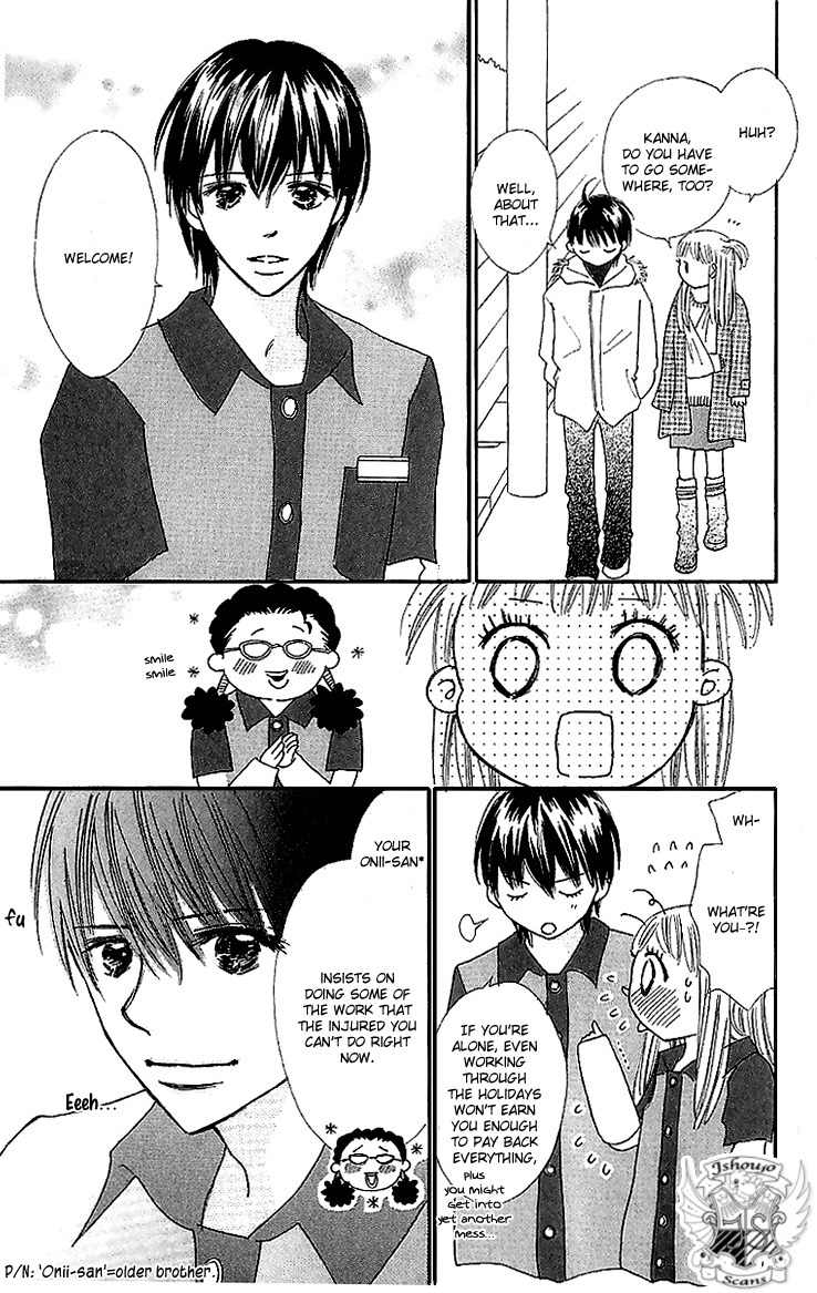 Koi Nanka Hajimaranai Chapter 16 page 3 - Chapter 16