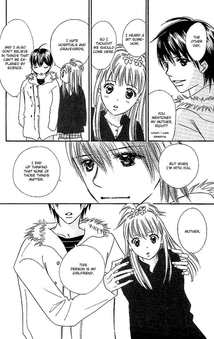 Koi Nanka Hajimaranai Chapter 16 page 32 - Chapter 16