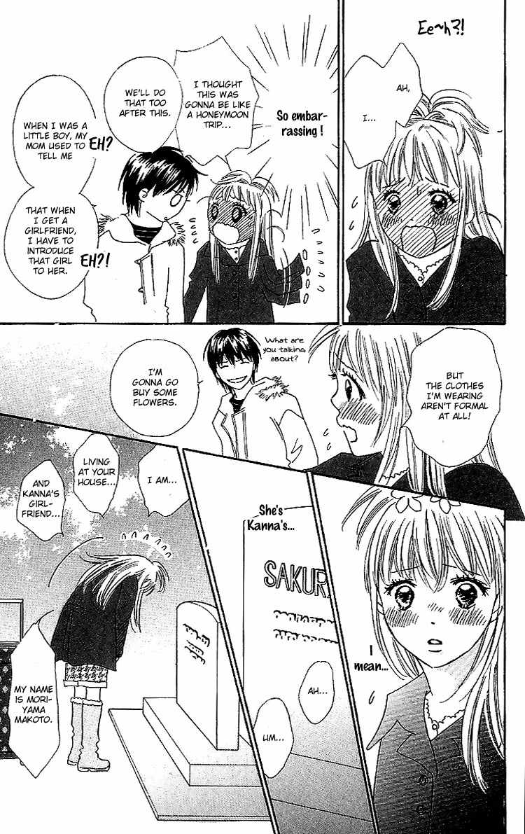 Koi Nanka Hajimaranai Chapter 16 page 33 - Chapter 16