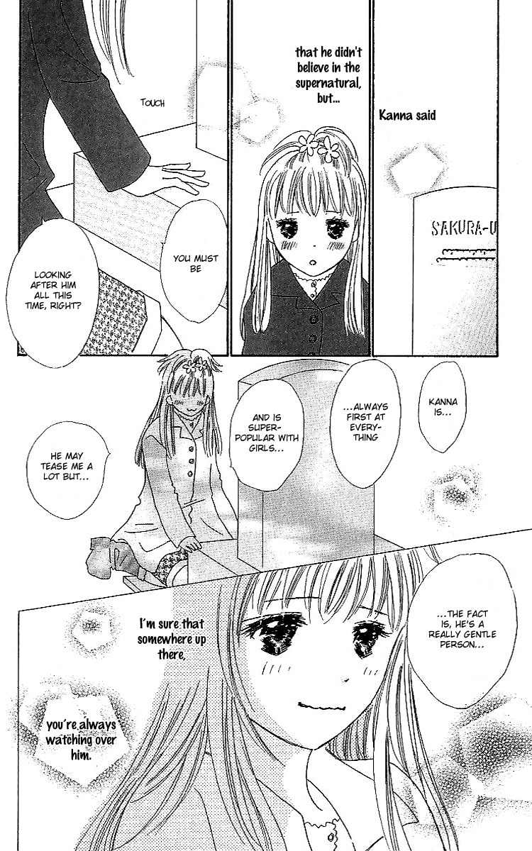 Koi Nanka Hajimaranai Chapter 16 page 34 - Chapter 16