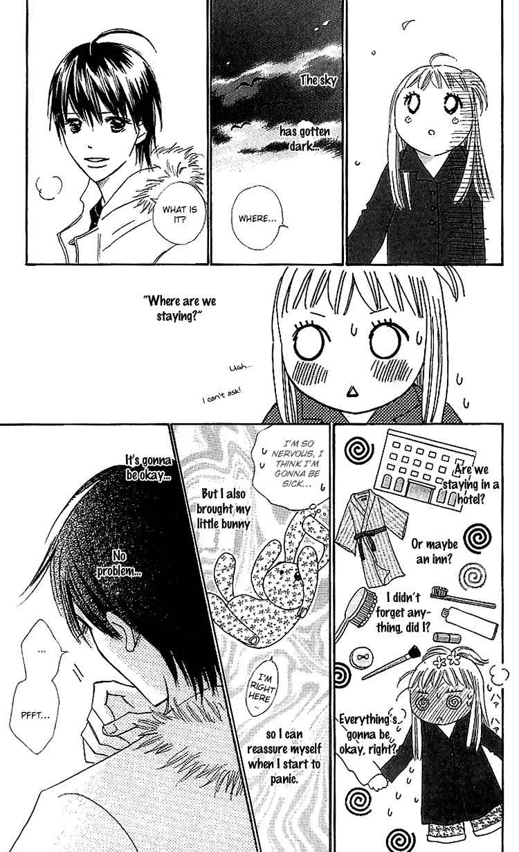 Koi Nanka Hajimaranai Chapter 16 page 39 - Chapter 16