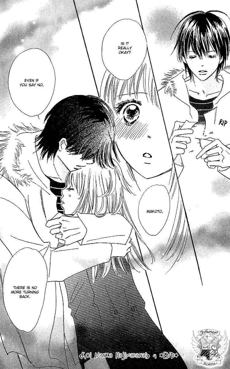 Koi Nanka Hajimaranai Chapter 16 page 42 - Chapter 16