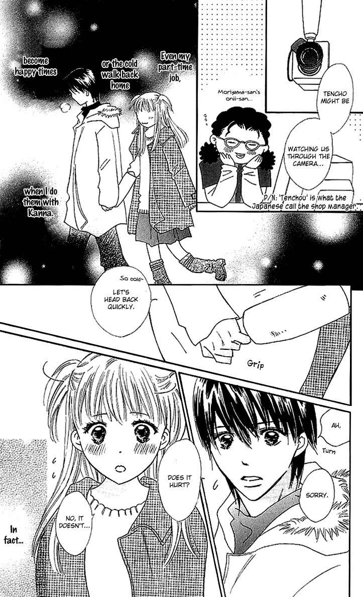 Koi Nanka Hajimaranai Chapter 16 page 7 - Chapter 16