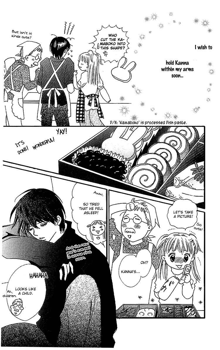 Koi Nanka Hajimaranai Chapter 16 page 9 - Chapter 16